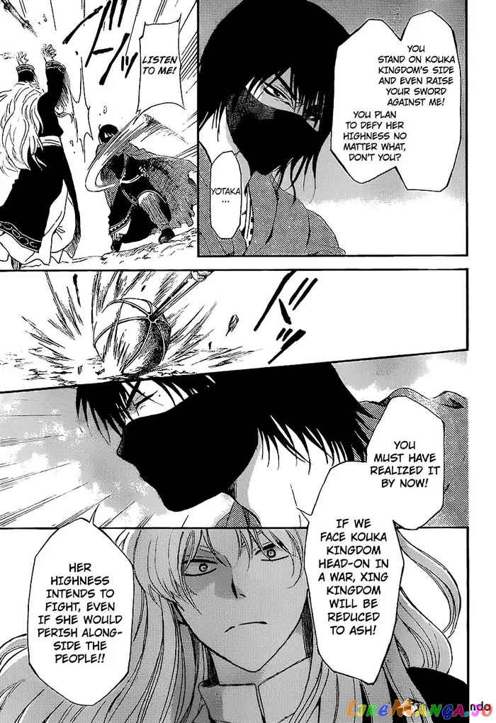 Yona of the Dawn Chapter 139 image 19_optimized